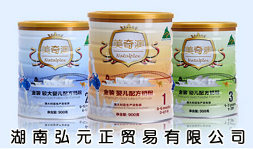 ���Ϻ�Ԫ���Q(m��o)�����޹�˾