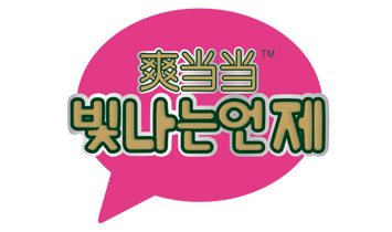 ˬ��(d��ng)��(d��ng)�I(y��)��������ѝ��Ƭ��