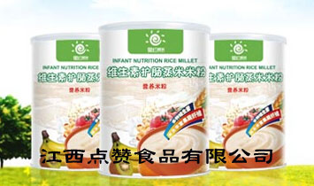 �����cٝʳƷ���޹�˾