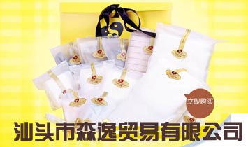 ���^��ɭ���Q(m��o)�����޹�˾