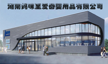 ���ϋ�������(��i)ĸ����Ʒ�N(xi��o)�����޹�˾