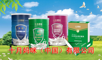 ����Ӣ�R��˹���﹤�����޹�˾ (ʮ����)