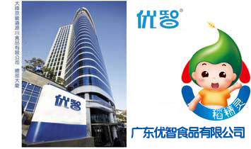 �V�|��(y��u)��ʳƷ���޹�˾