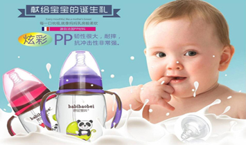 �V������f��ͯ��Ʒ���޹�˾