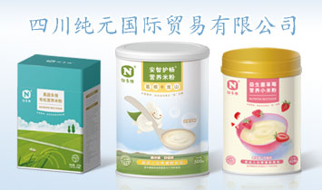 �Ĵ���Ԫ���H�Q(m��o)�����޹�˾