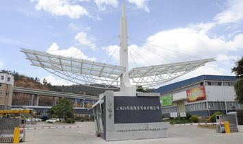 ���ϰ�ˎ�����Ì�(sh��)�I(y��)���޹�˾