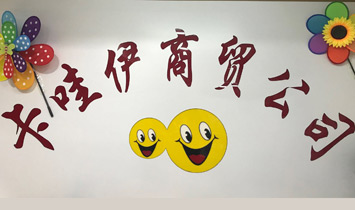 ���(y��ng)���������Q(m��o)���޹�˾