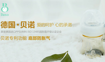 ��ؐ�Zĸ����Ʒ���޹�˾