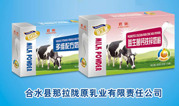 ��ˮ�h�����]ԭ��I(y��)����؟�ι�˾