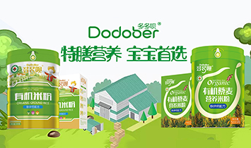 ������˹��ʳƷ���޹�˾