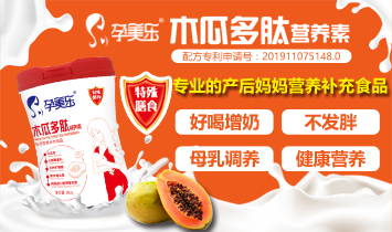 ����m�����t(y��)�W(xu��)�I(y��ng)�B(y��ng)ʳƷ���޹�˾