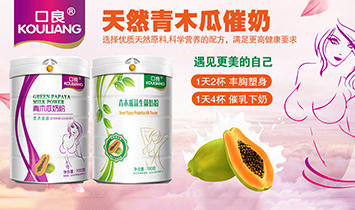 �L(zh��ng)ɳ�����I(y��ng)�B(y��ng)ʳƷ���޹�˾