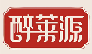 �R����RԴ�r�I(y��)���B(t��i)�@���޹�˾