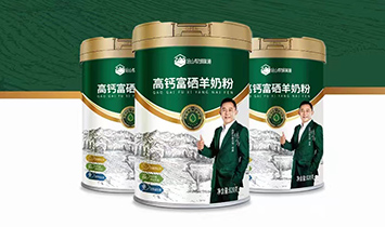 ���輯���r(n��ng)���l(f��)չ���޹�˾���h(yu��n)ɽ����ζ����