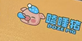 �˯�iƷ��logo