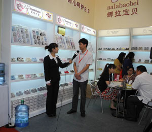 ������ؐ��ͯ��Ʒ����չʾ