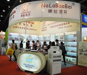 ������ؐ��ͯ��Ʒ����չʾ