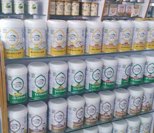 ������꽡ʳƷ���޹�˾�a(ch��n)Ʒ