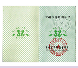 ��������C��(sh��)