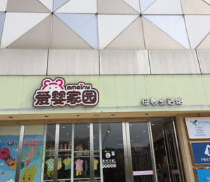 �Ǡ����̏���(li��n)�ֱ��̼�-�ۋ�҈@