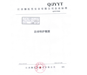 �a(ch��n)Ʒ�Y�|(zh��)չʾ