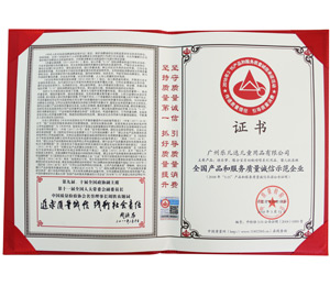 �Ї��|(zh��)���z�(y��n)�f(xi��)��(hu��)