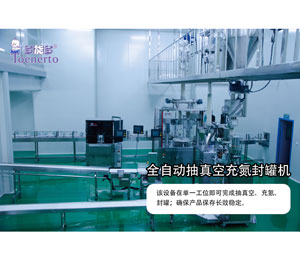 ���ܶ�ȫ�Ԅӳ���ճ䵪��ޙC(j��)