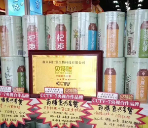 �a(ch��n)Ʒչʾ