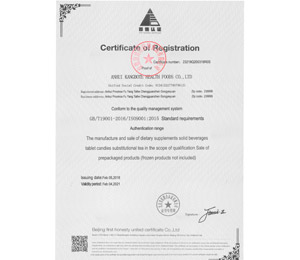 ������ISO9001�J(r��n)�CӢ�İ�