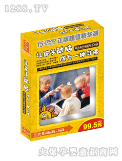 ��(y��u)ͯ׌���ӄ�(d��ng)�X