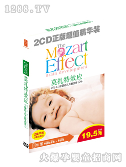 ��(y��u)ͯĪ����Ч��2