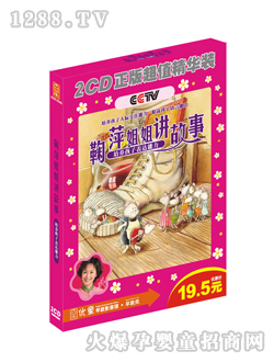 ��(y��u)ͯ��Ƽ����v����2