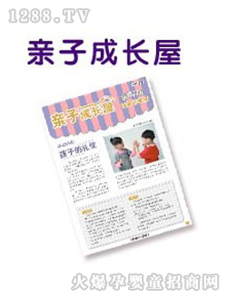 ����С����H�ӳ��L(zh��ng)��