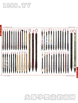 ���Ќ�̥ؐë�P��Ʒ