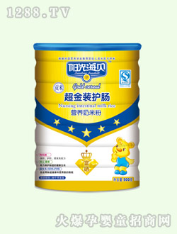 桶裝護(hù)腸營(yíng)養(yǎng)奶米粉