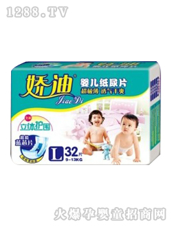 �ɵϼ���ƬL�a32Ƭ