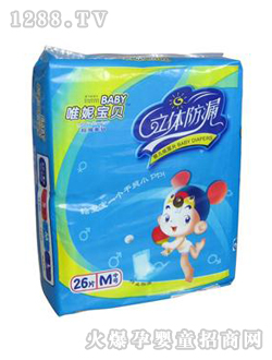 yinge紙尿片中碼26片