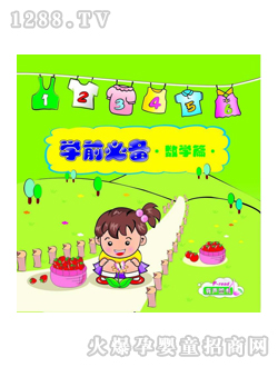 ͯ���Wǰ�؂䔵(sh��)�Wƪ