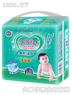 藍(lán)貓?zhí)詺鈟inge紙尿褲L10