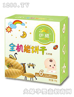 ����ȫ�C(j��)�ܠI(y��ng)�B(y��ng)�50g