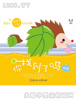 ���ӿ�ͨyinge�J֪��