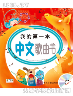 ���ӿ�ͨ�ҵĵ�һ��������