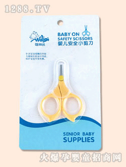 ������yinge��ȫС����