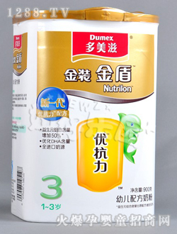 多美滋貝護優(yōu)抗力3段奶粉