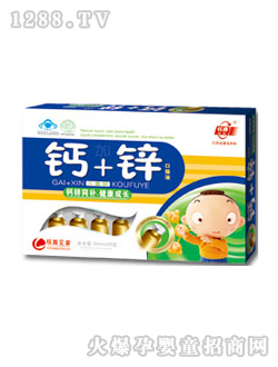 ��΃�ͯ�}���\�ڷ�Һ