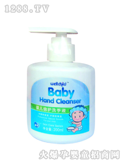 �Ԍ�yinge���oϴ��Һ