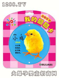 ꖹ⌚ؐ��(d��ng)������