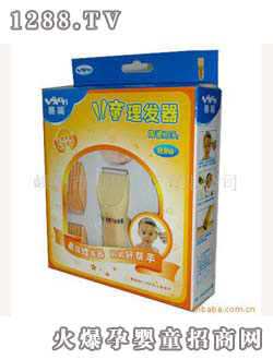 �׺��o���Y���b���յ��^��