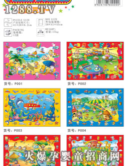 �W֮����������һ��ƴ�D