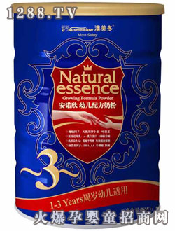 ���Z��3��youe�䷽�̷ۣ�900�ˣ�